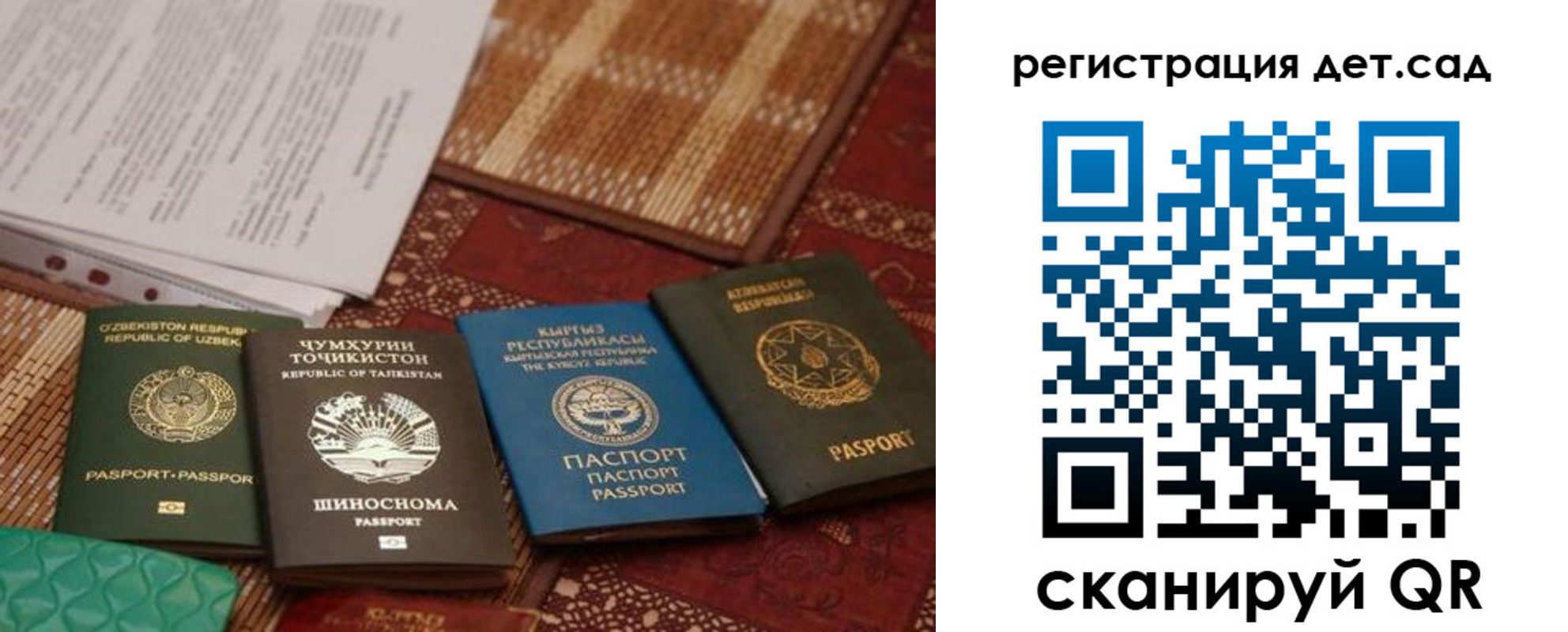 прописка в квартире в Льгове