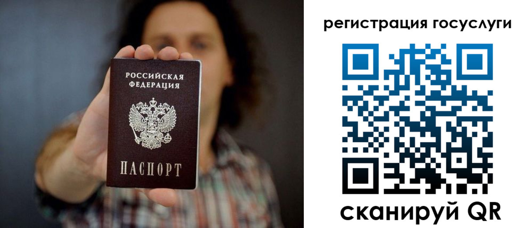 временная регистрация в Льгове